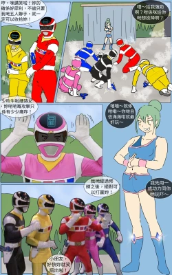 Page 20 of Mission 24