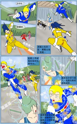 Page 32 of Mission 24