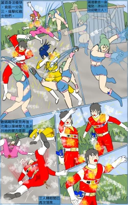 Page 34 of Mission 24