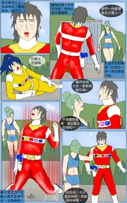 Page 36 of Mission 24