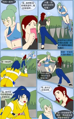 Page 37 of Mission 24