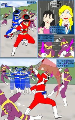 Page 4 of Mission 24