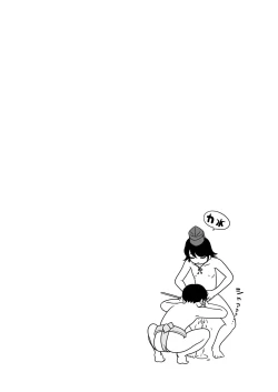 Page 31 of Mama Sumo