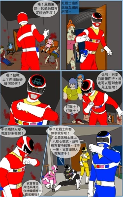 Page 10 of Mission 26