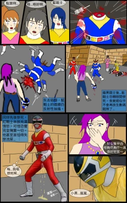 Page 14 of Mission 27