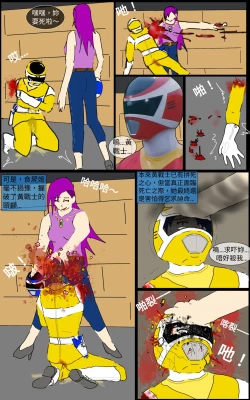 Page 16 of Mission 27