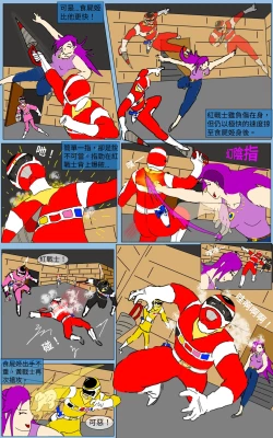 Page 6 of Mission 27