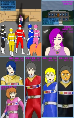 Page 1 of Mission 28