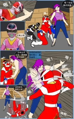 Page 24 of Mission 28