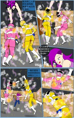 Page 28 of Mission 28