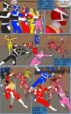 Page 13 of Mission 30