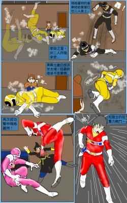 Page 31 of Mission 30