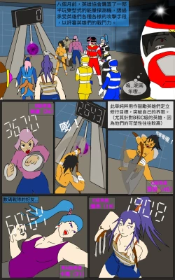 Page 34 of Mission 30