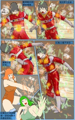 Page 11 of Mission 31