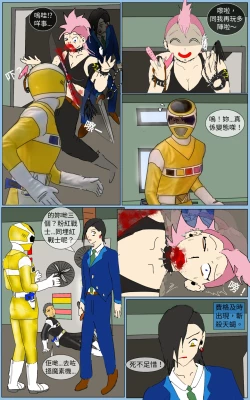 Page 21 of Mission 31