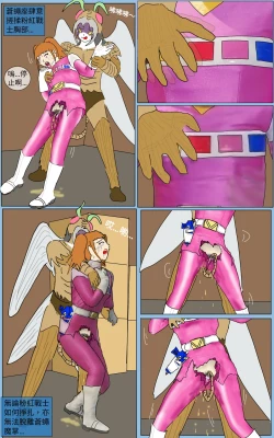 Page 28 of Mission 31