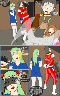 Page 32 of Mission 31