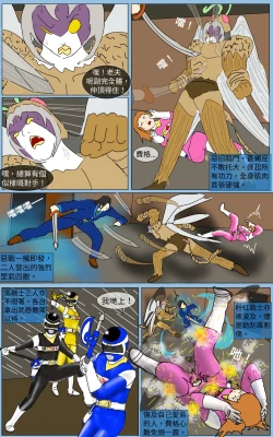 Page 34 of Mission 31