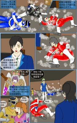 Page 38 of Mission 31