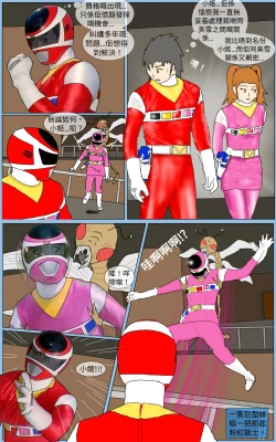 Page 4 of Mission 31