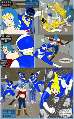 Page 16 of Mission 32