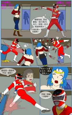 Page 21 of Mission 32