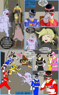 Page 24 of Mission 33