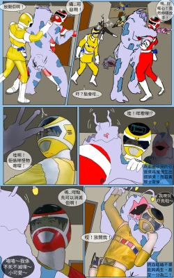 Page 26 of Mission 33