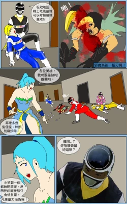 Page 34 of Mission 33