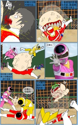 Page 5 of Mission 33