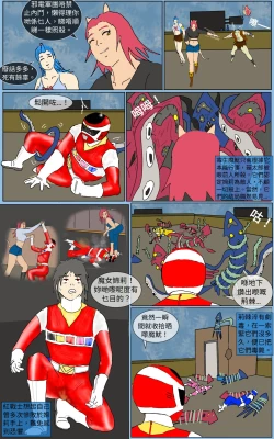 Page 19 of Mission 34