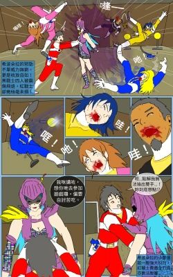 Page 28 of Mission 34