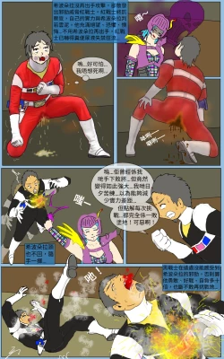 Page 32 of Mission 34