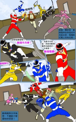 Page 5 of Mission 34