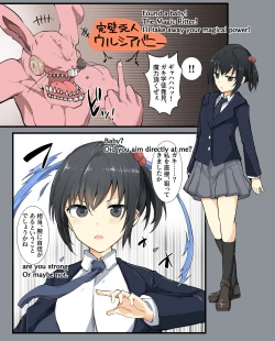 Page 10 of Majutsu Gakuto Chika, Shinshoku Ryoujoku