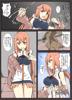 Page 3 of Majutsu Gakuto Ranka, Fuku o Tokasu Yatsu