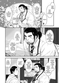 Page 11 of Omote mo Ura mo | Both Anterior And Posterior