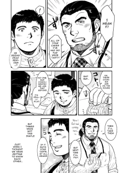 Page 12 of Omote mo Ura mo | Both Anterior And Posterior