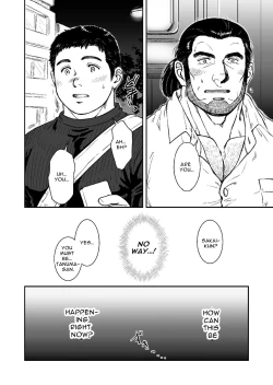 Page 19 of Omote mo Ura mo | Both Anterior And Posterior