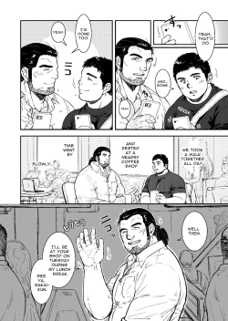 Page 21 of Omote mo Ura mo | Both Anterior And Posterior