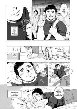 Page 22 of Omote mo Ura mo | Both Anterior And Posterior