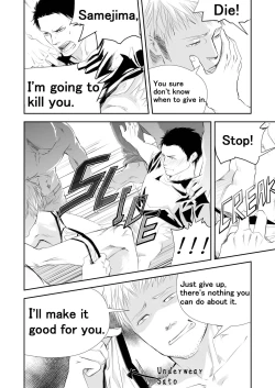 Page 14 of Old guy of the construction site