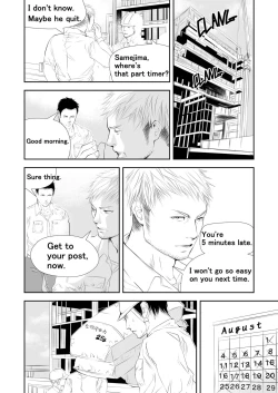 Page 6 of Old guy of the construction site