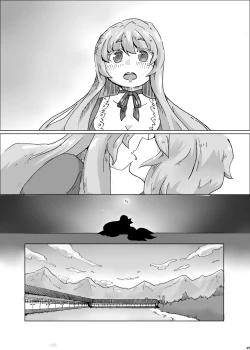 Page 26 of Yukari-sama to Watashi