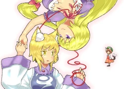 Page 31 of Yukari-sama to Watashi