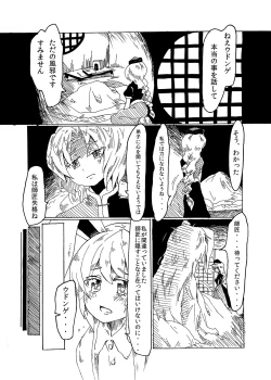Page 6 of Itazura Usagi ni Oshioki o