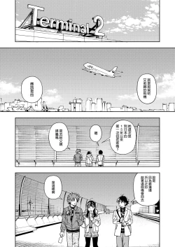 Page 11 of Honey Blonde