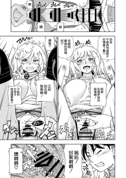 Page 37 of Honey Blonde