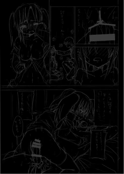 Page 3 of Zoku Kyouran Kazoku Yawa