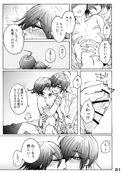 Page 21 of 310 Chikuban Book